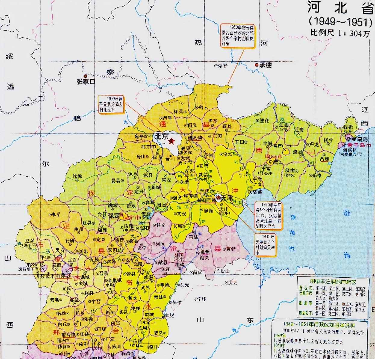 河北省下辖11个地级市，其中有5个城市，为何都做过省会？