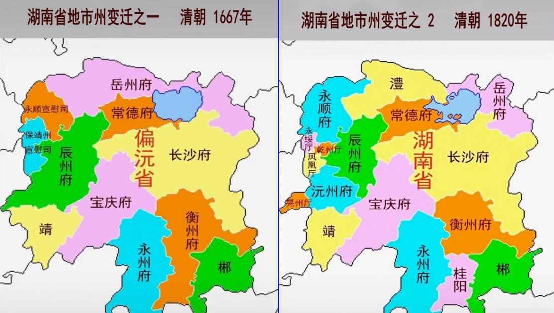 郴州市的区划调整，湖南省的第6大城市，为何有11个区县？