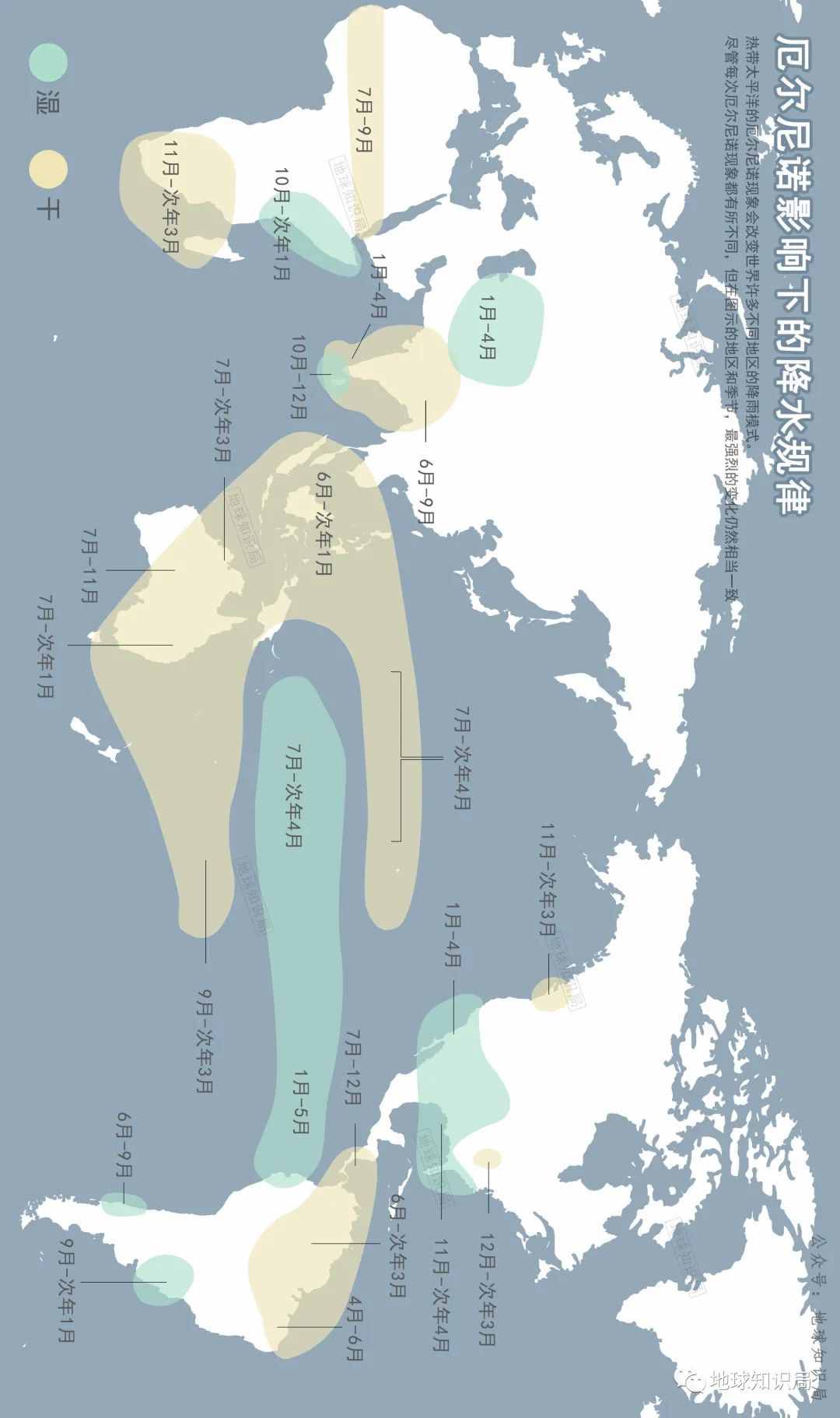 今年，会是最热的一年么？| 地球知识局