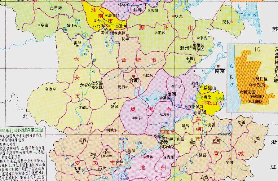 六安市的区划调整，安徽省的第10大城市，为何有7个区县？
