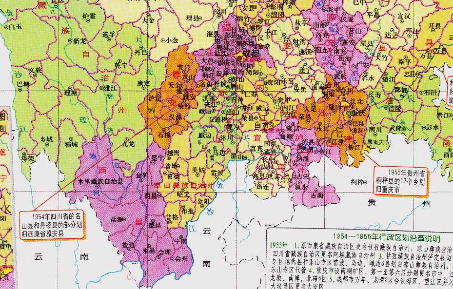 凉山州的区划调整，四川省的第9大城市，为何有17个县？