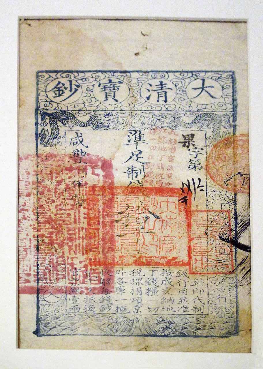 八旗子弟没落真相