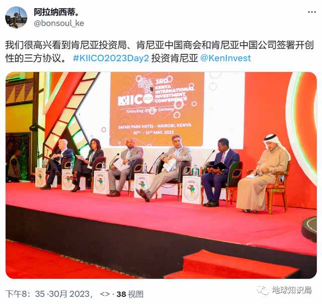 肯尼亚，中国老板的快乐福地 | 地球知识局