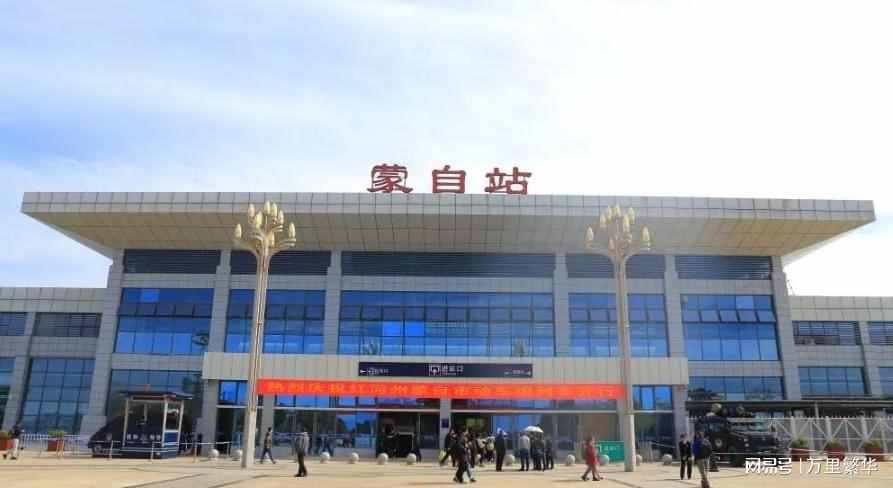红河州的区划调整，云南省的第3大城市，为何有13个县？