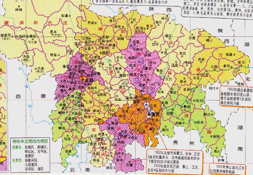 泸州市的区划调整，四川省的第6大城市，为何有7个区县？