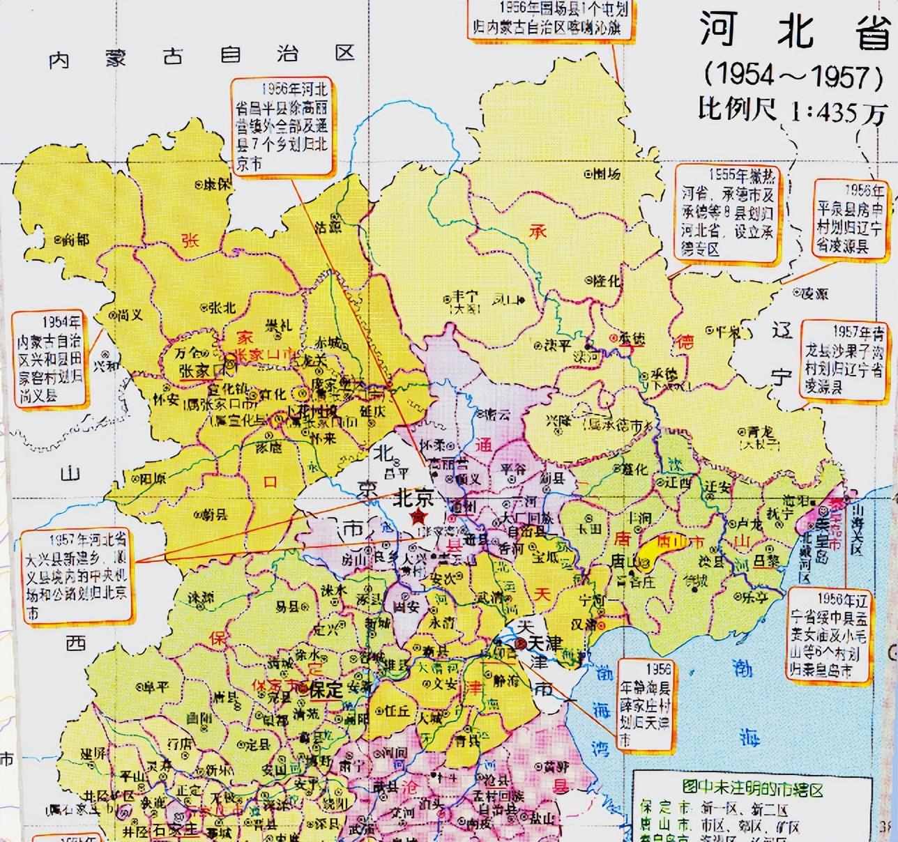 河北省下辖11个地级市，其中有5个城市，为何都做过省会？