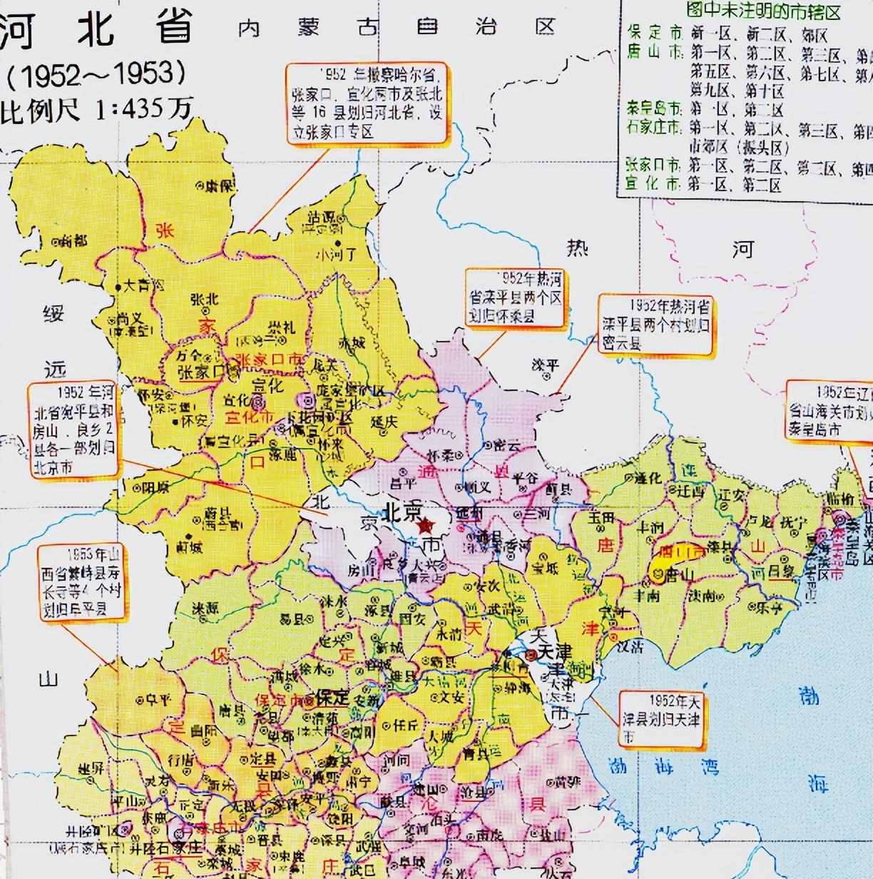 河北省下辖11个地级市，其中有5个城市，为何都做过省会？