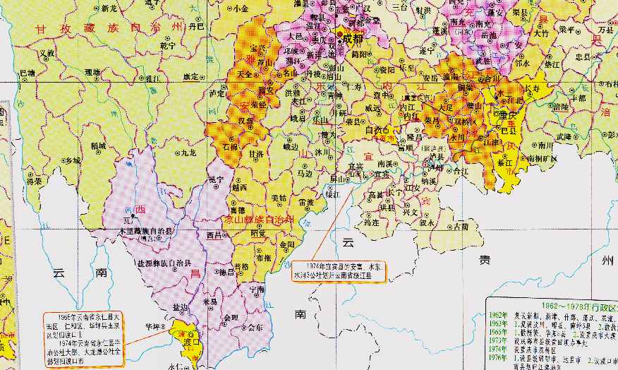 凉山州的区划调整，四川省的第9大城市，为何有17个县？