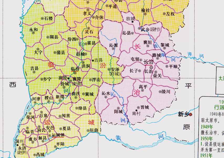 临汾市的区划调整，山西省的第6大城市，为何有17个区县？
