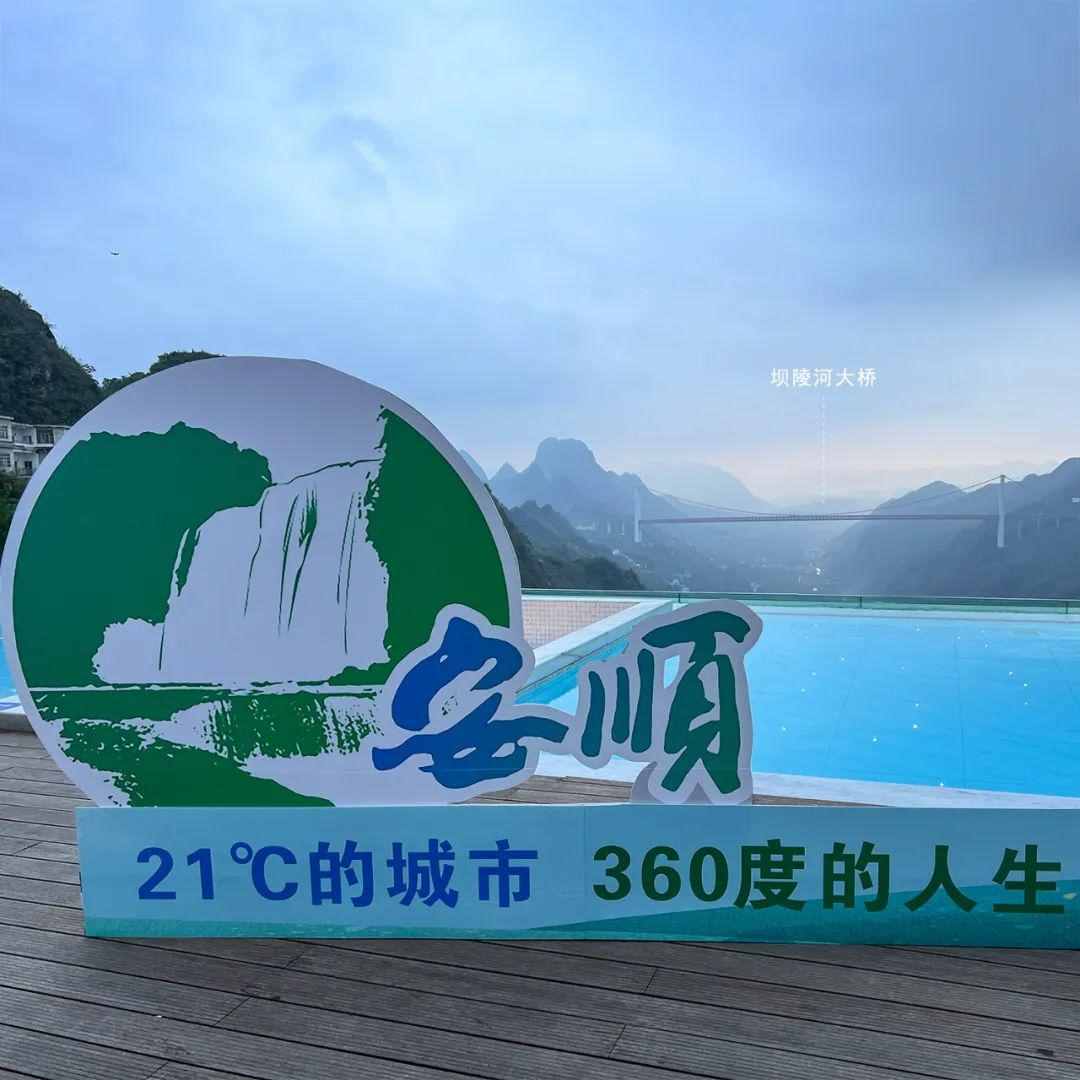 贵州这个工程，刺激了！| 地球知识局