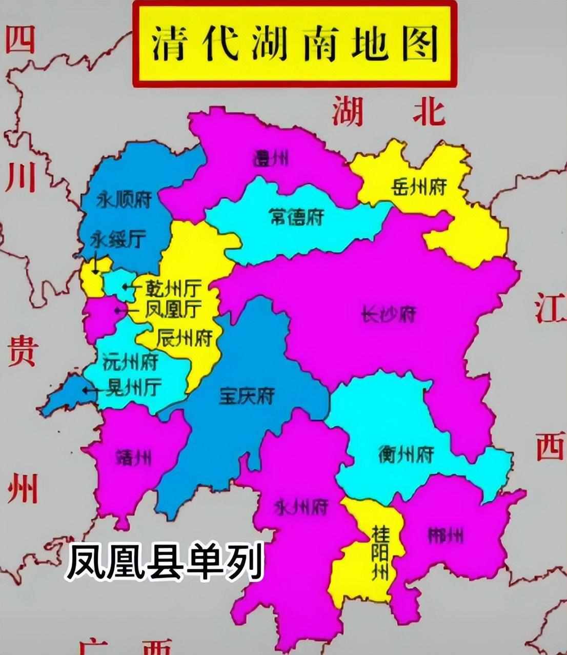 怀化市的区划调整，湖南省的第12大城市，为何有13个区县？