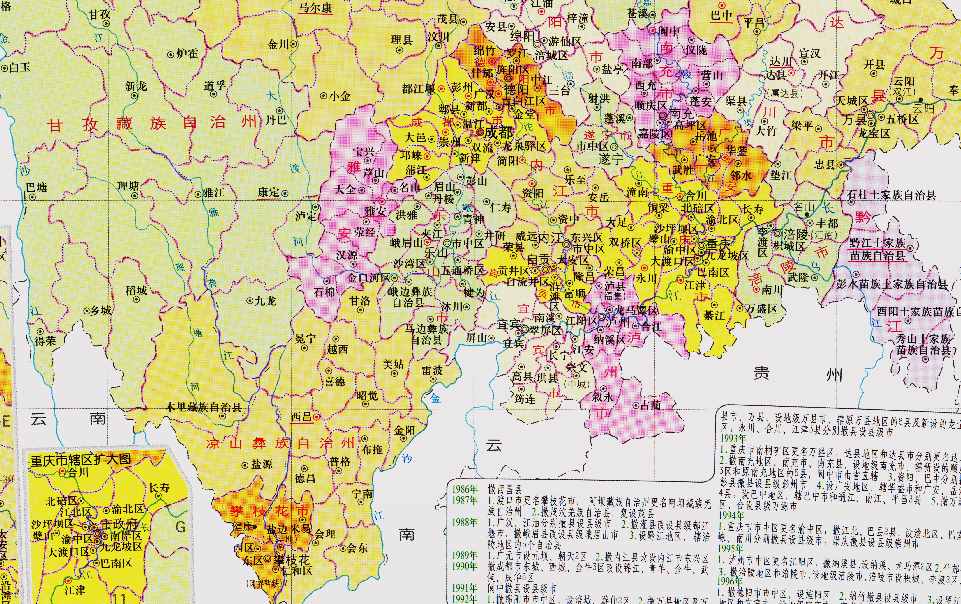 凉山州的区划调整，四川省的第9大城市，为何有17个县？