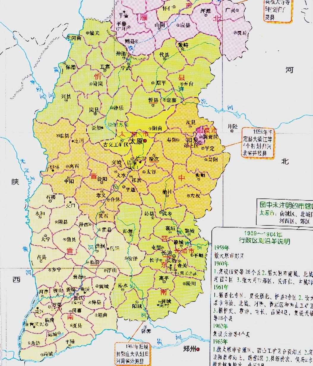 临汾市的区划调整，山西省的第6大城市，为何有17个区县？