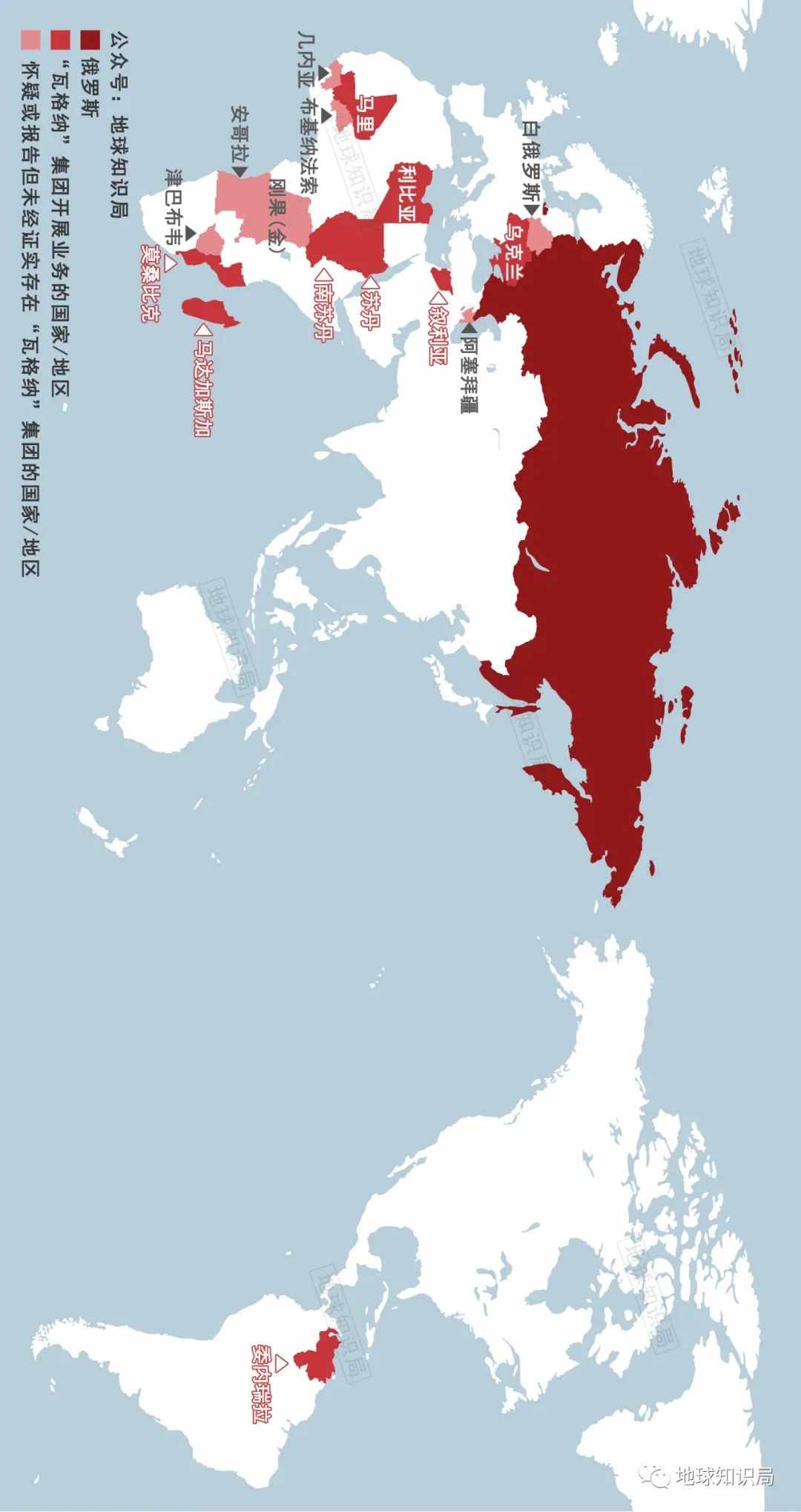 刚刚，瓦格纳最后期限到了！| 地球知识局