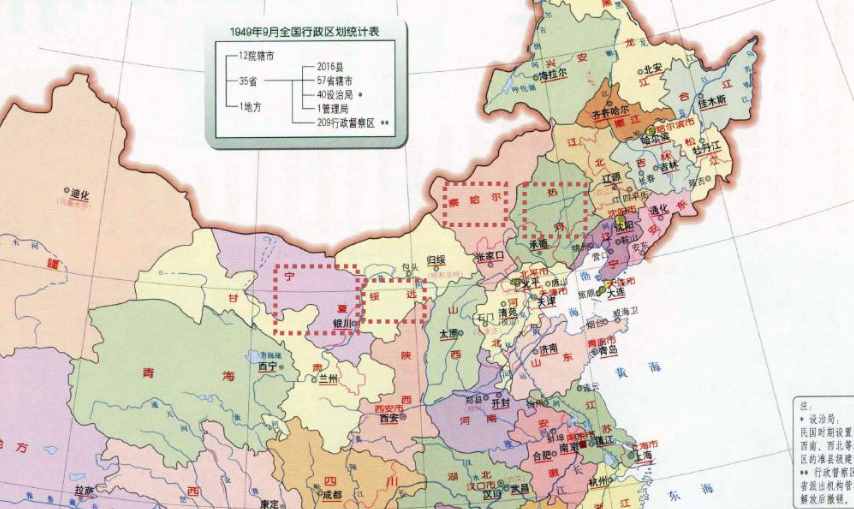 山西与内蒙古的区划调整，山西省12个县，为何划归了内蒙古？