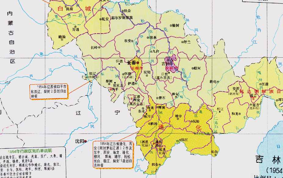 吉林与辽宁的区划调整，辽宁省的13个县，为何划给了吉林省？