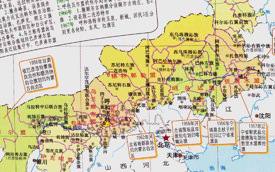 山西与内蒙古的区划调整，山西省12个县，为何划归了内蒙古？