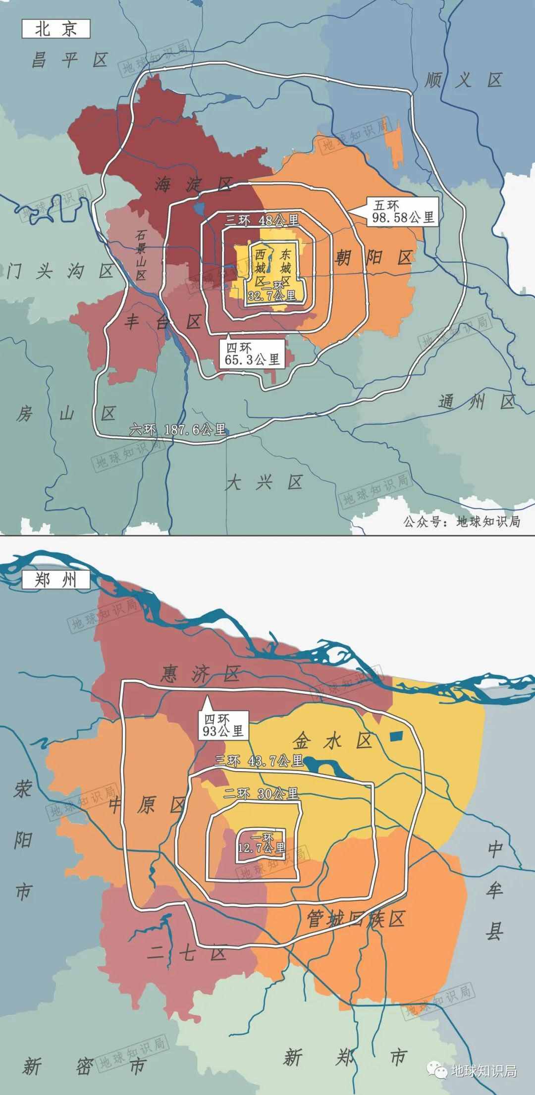 河南省会，越变越大了！| 地球知识局