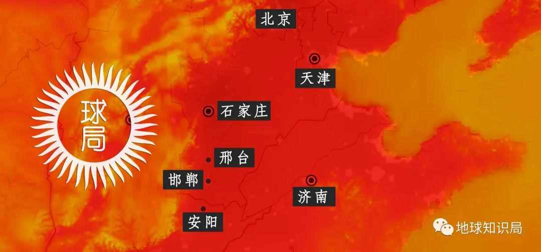 华北这么热，究竟怎么回事？| 地球知识局