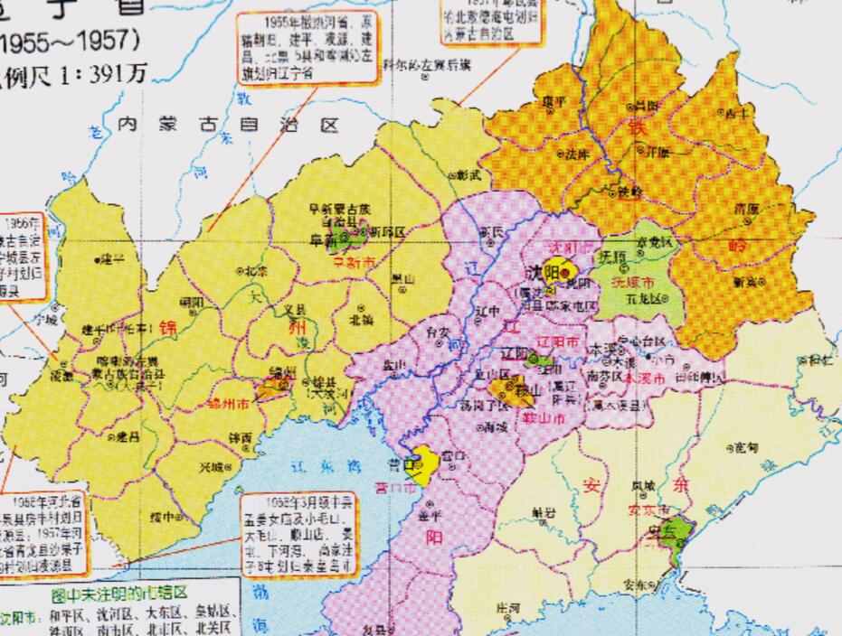 鞍山市的区划调整，辽宁省的第3大城市，为何有7个区县？