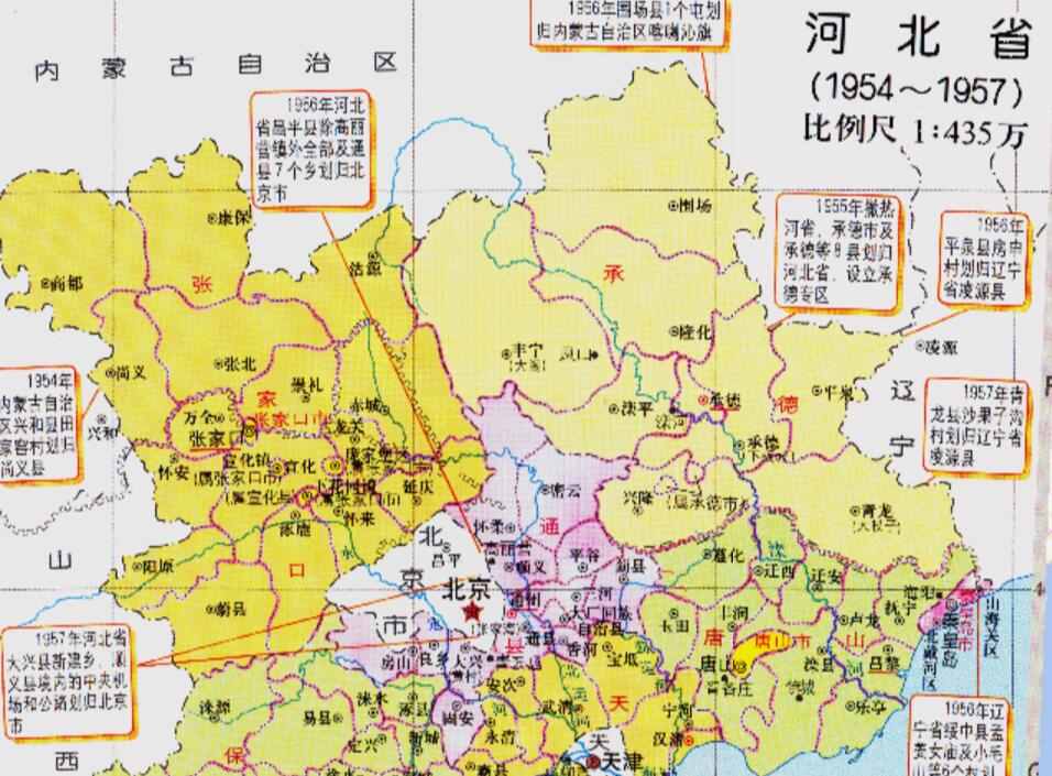 承德市的区划调整，河北省的第10大城市，为何有11个区县？