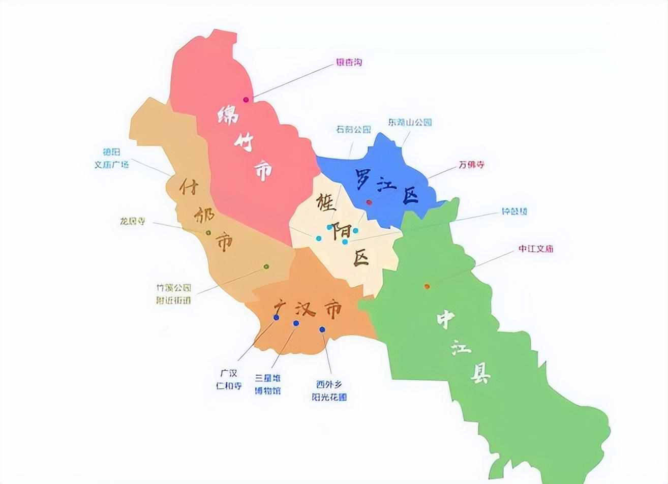 德阳市的区划调整，四川省的第4大城市，为何有6个区县？