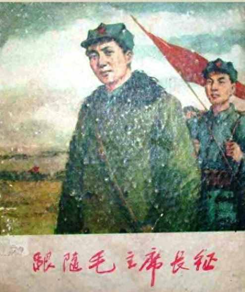 陈昌奉：跟随毛主席长征
