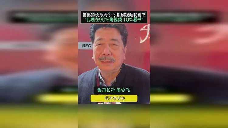 他死于1936年，他的孙子火于2023年