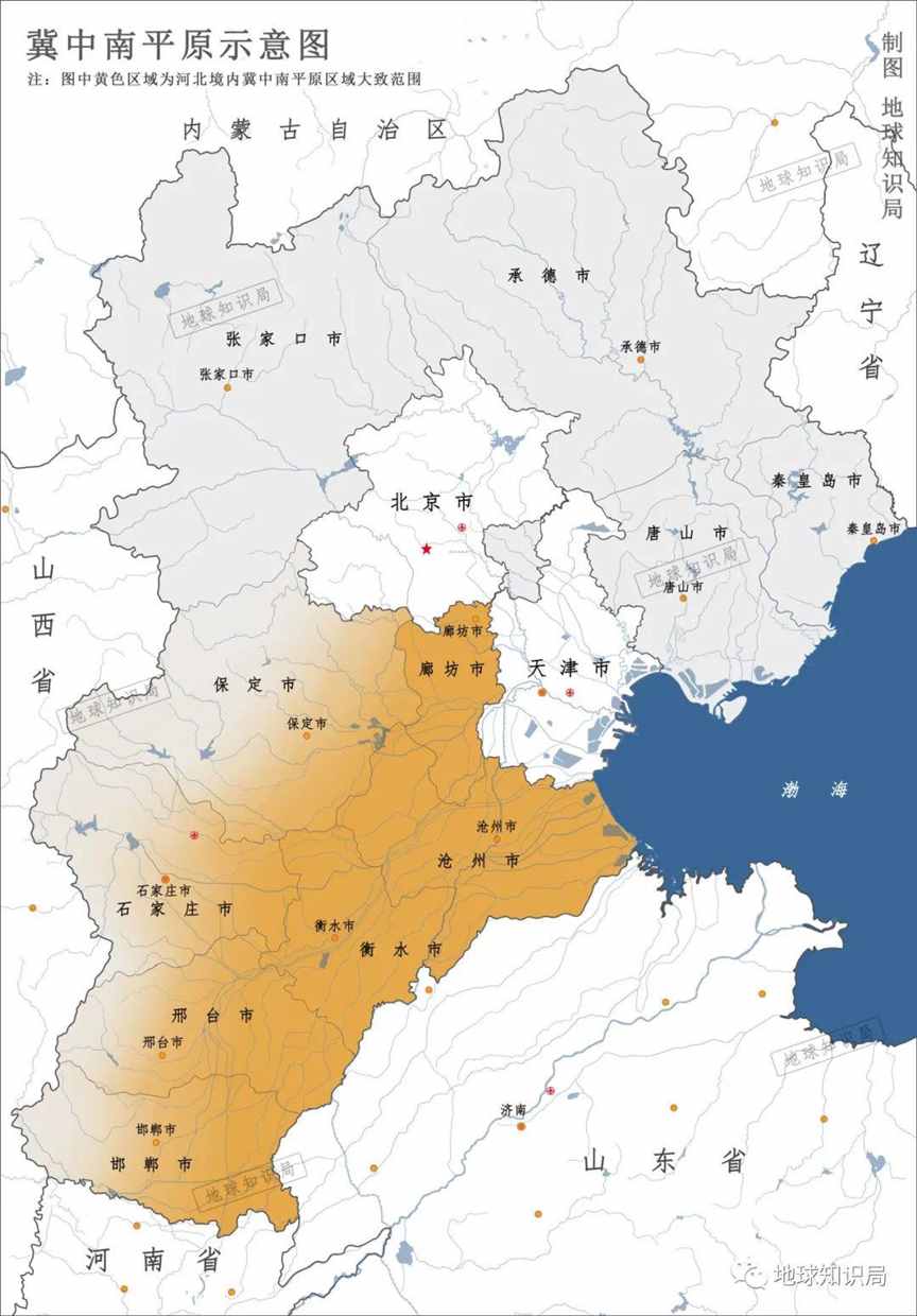 河北省会，意味着什么？| 地球知识局