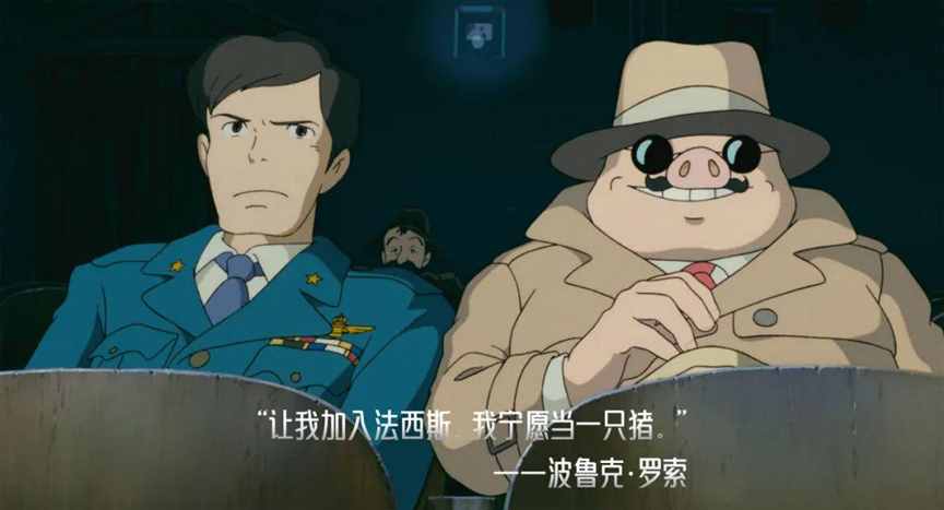 刚刚，红猪飞起来了！| 地球知识局