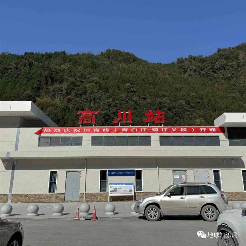 四川搞了一条去青藏高原的“超级地铁”，海拔高差2000米！