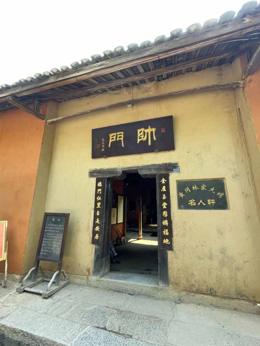 东坡赤壁说文 林家大湾论武