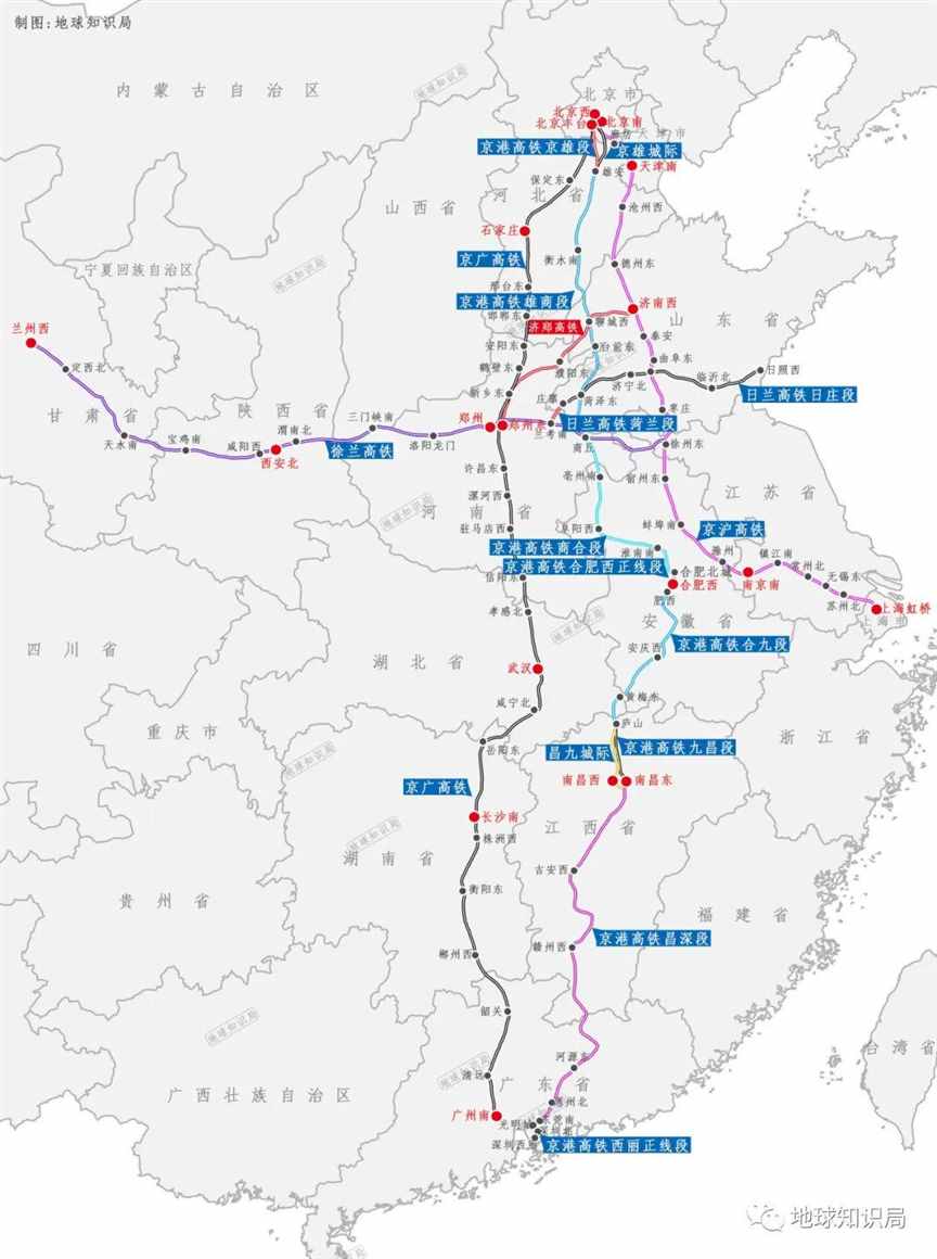 多年“难产”，河南山东终于通高铁了！| 地球知识局