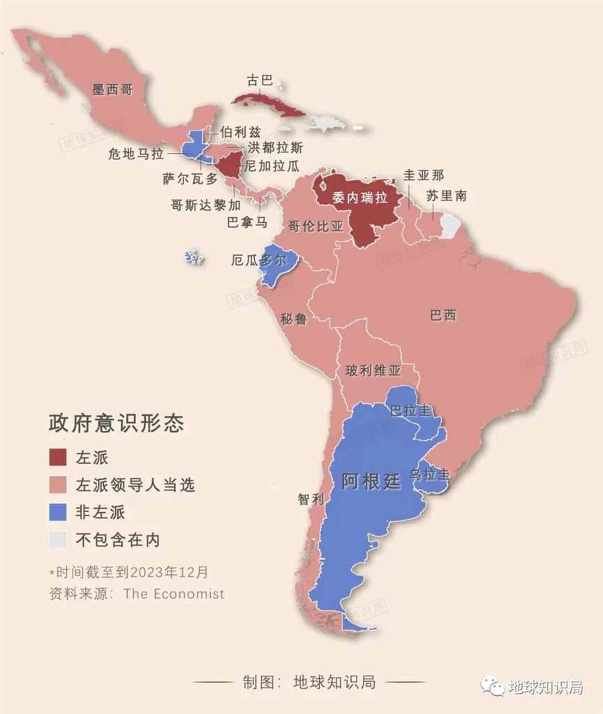 今天上台，阿根廷要变天了 | 地球知识局