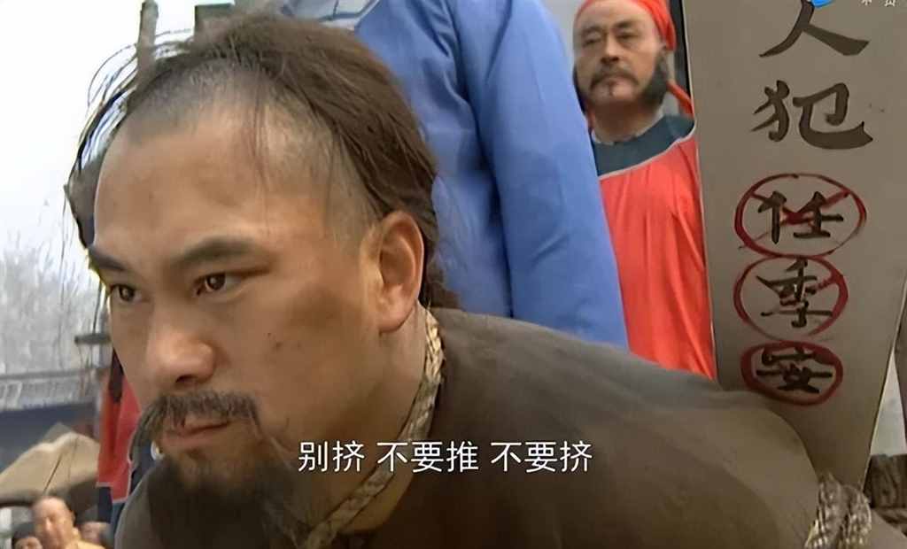 他丢的只是一条命，我们丢的可是乌纱帽