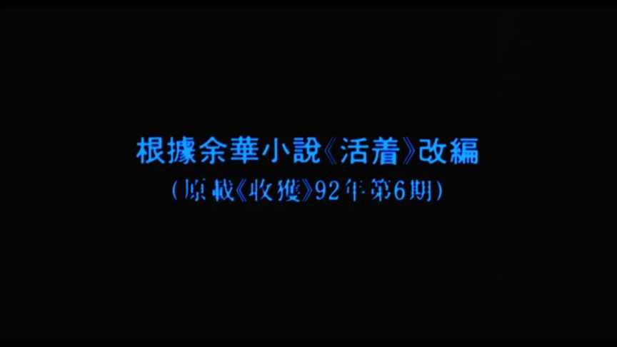 1994年，往事并不如烟：俄乌战事、巴以冲突、朱令案，皆有征兆