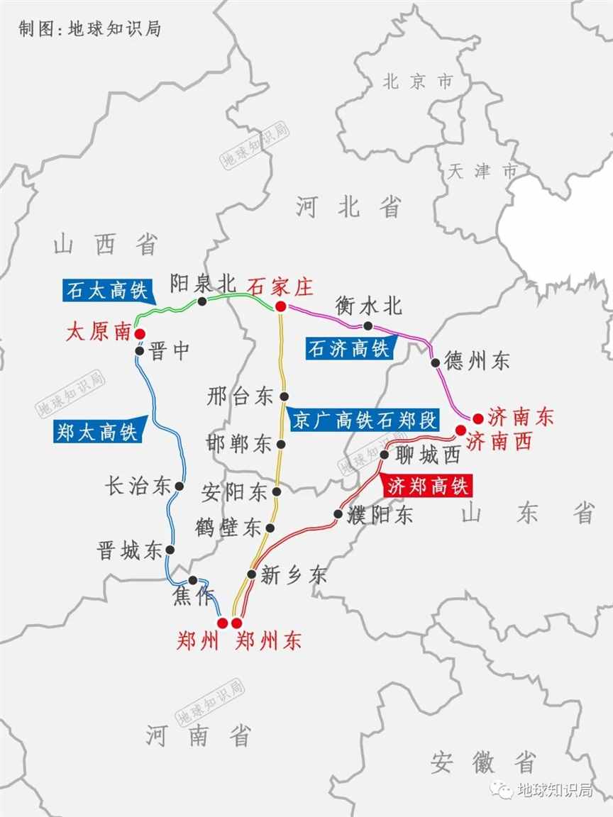 多年“难产”，河南山东终于通高铁了！| 地球知识局