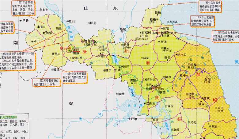 江苏与山东的区划调整，山东省的8个县，为何划入了江苏省？