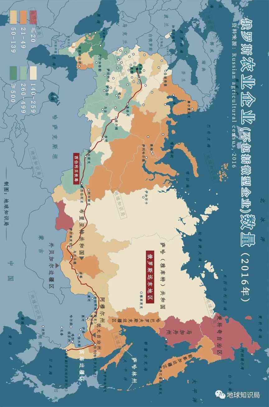 俄罗斯“批准中国管理远东”？真的假的？| 地球知识局