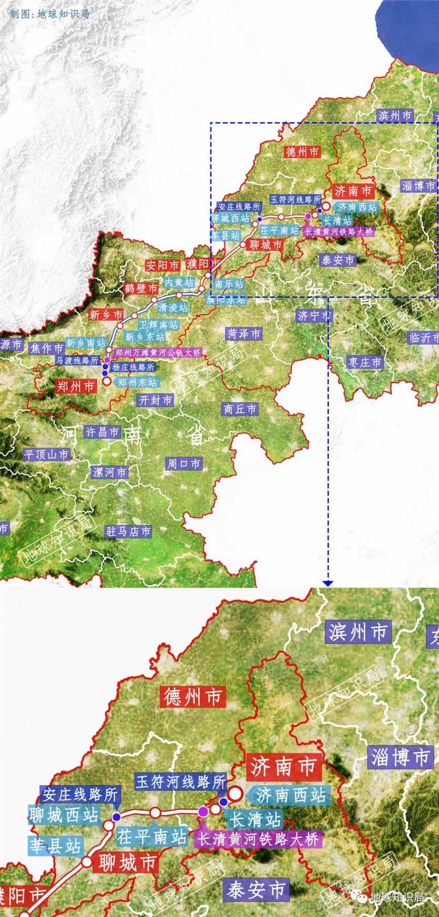 多年“难产”，河南山东终于通高铁了！| 地球知识局