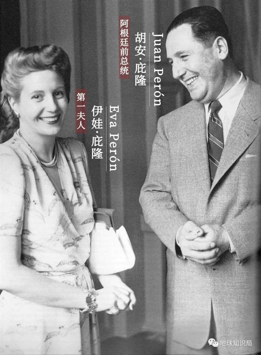 今天上台，阿根廷要变天了 | 地球知识局