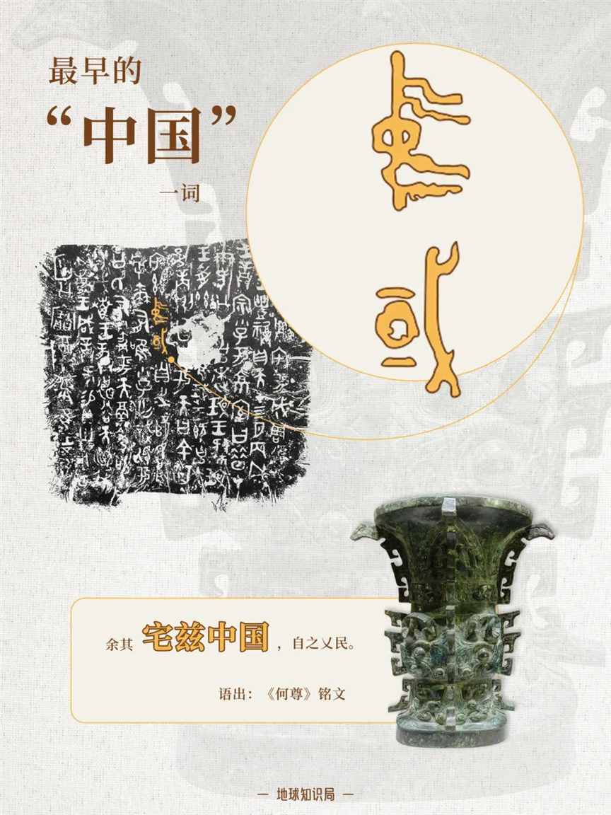 河南，到底有多内卷 | 地球知识局