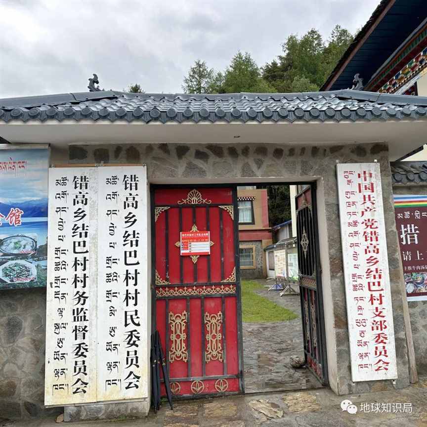 西藏这些村，真是意想不到！| 地球知识局