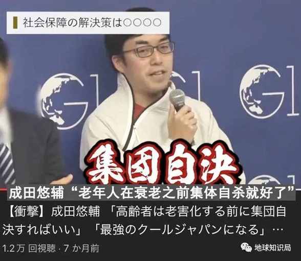 刚刚公布，老人以后越来越难了？| 地球知识局