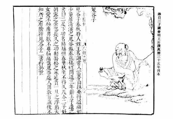 他的四大弟子，个个权倾天下