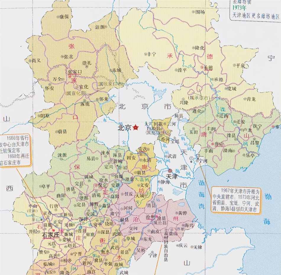 廊坊市的区划调整，河北省的第5大城市，为何有10个区县？