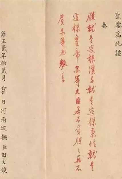 3个县交换1个县，河北省的3个县，为何划归了河南省？