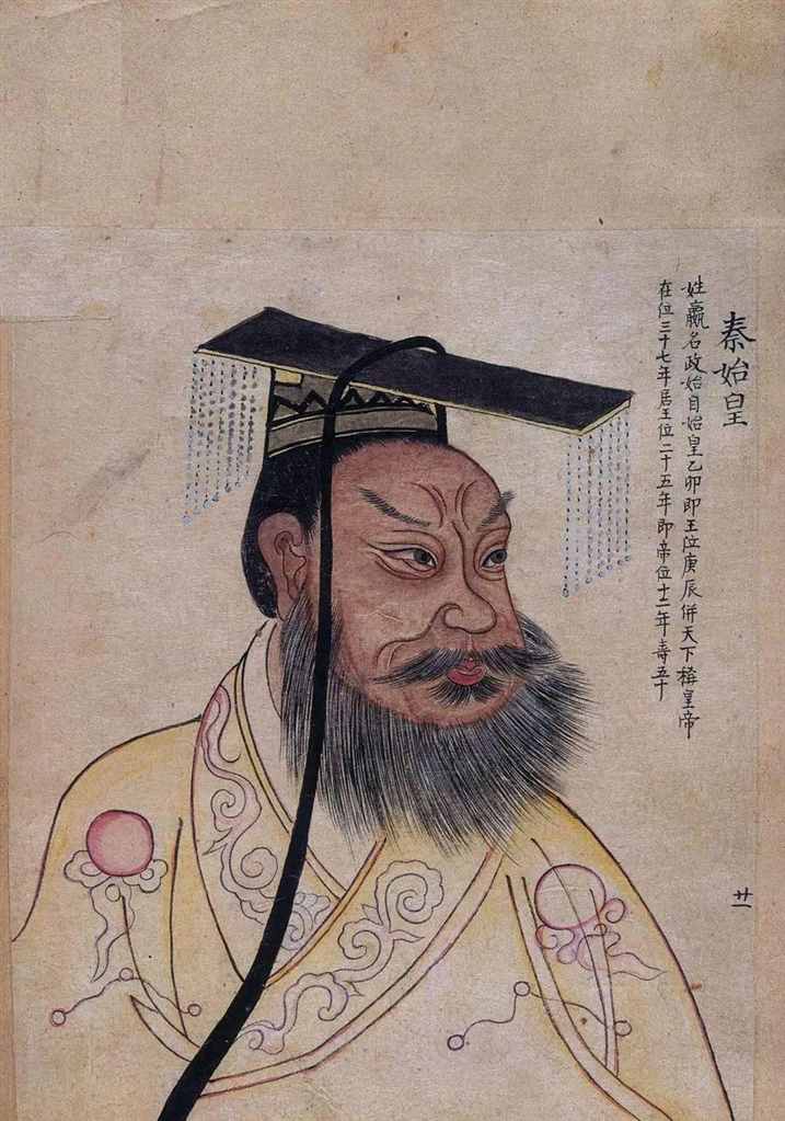 秦朝第一悬案，悬了2200年