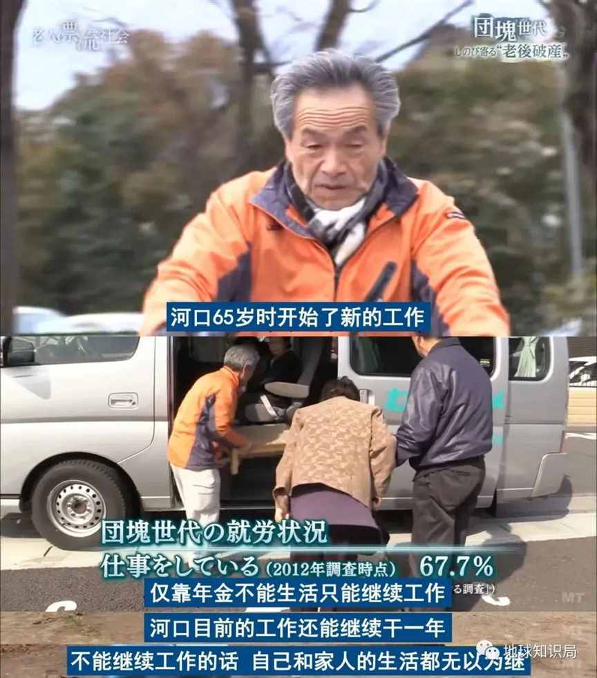 刚刚公布，老人以后越来越难了？| 地球知识局