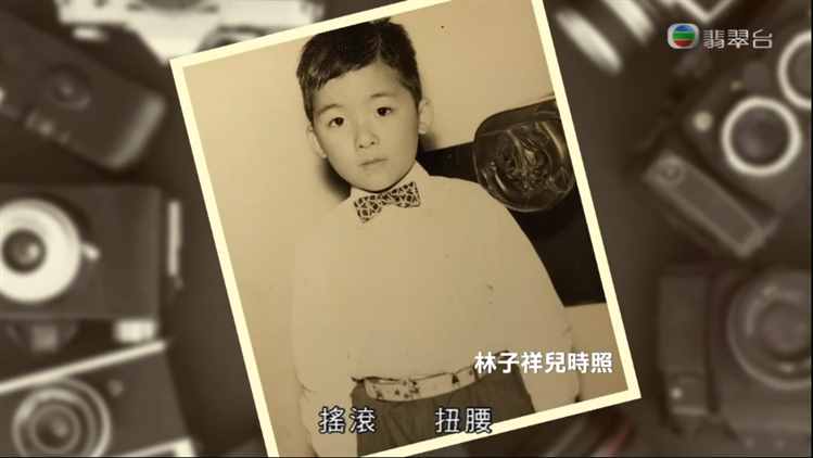 林大爷，今天76大寿